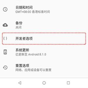 mirroid同屏助手 v6.5.4