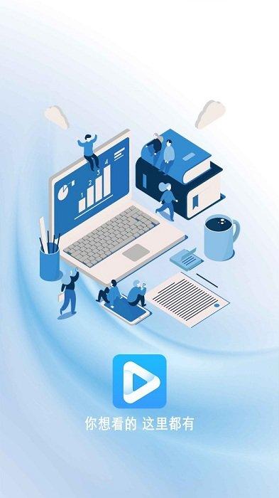 影视全能播放器 v4.2.1