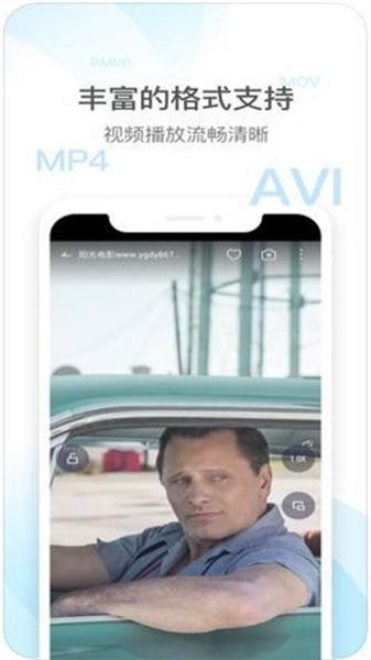 qq影音播放器 v3.0.1