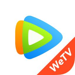 WeTV腾讯版