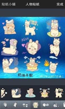 笨NANA照相机 v3.3.1