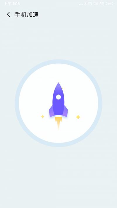 全民清理专家软件 v4.1.3