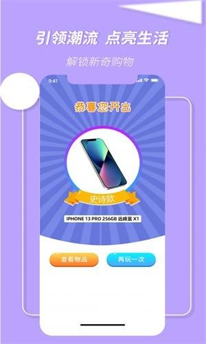 万物盒 v6.3.2
