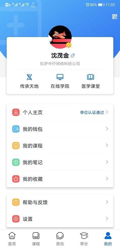 易学酷 v1.8.3 v5.0.1