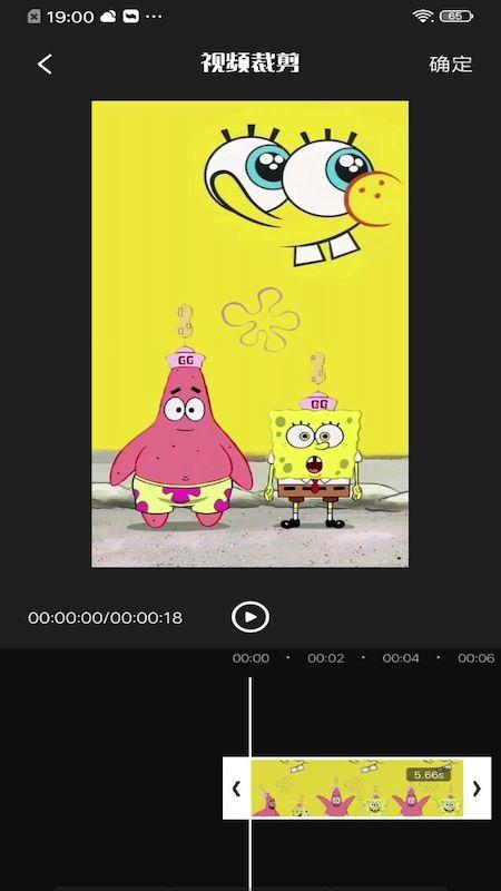 剪印视频编辑 v4.1.3