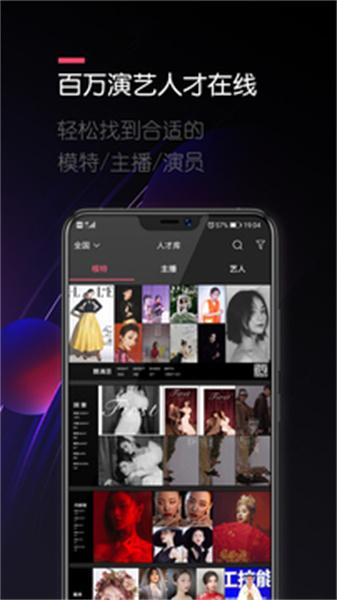 买萌模卡 v3.1.3
