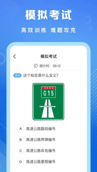 学法减分专家 v6.0.4