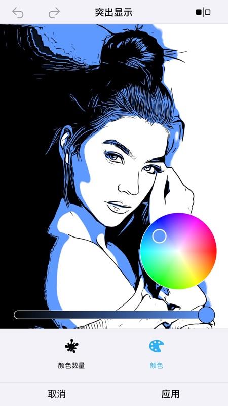 Clip2Comic本 v3.3.4