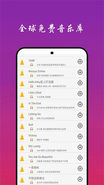 快听免费音乐大全 v4.0.3