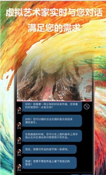 如画修图 v4.5.2