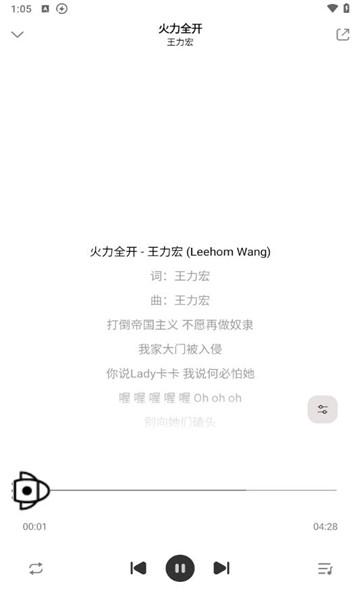 奇酷星球音乐 v3.1.4