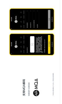 海贝音乐纯净版 v6.2.4