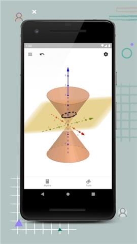 geogebra3d计算器 v5.1.4