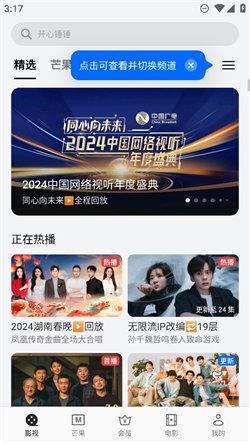 oppo视频播放器 v3.4.2