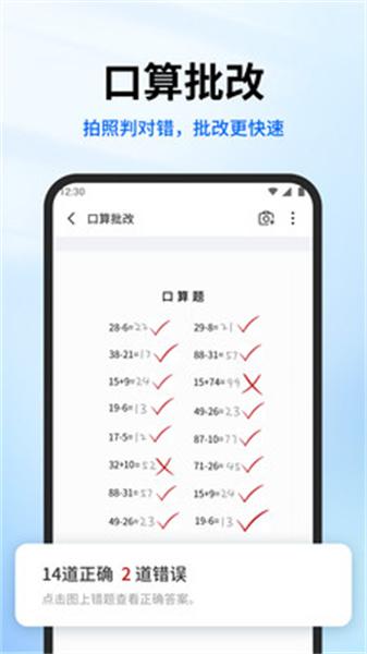 试卷专家 v6.5.3