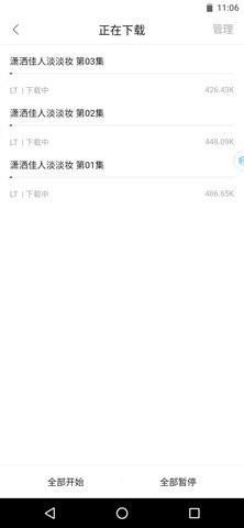 远阔追剧2022 v4.4.3