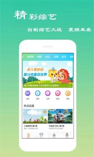麻辣影视旧版 v4.2.4