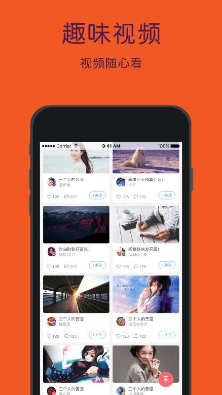 配音学英语 v6.5.2