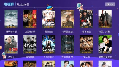 谁是剧赢家旧版 v4.4.1