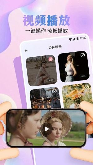 CiliCili视频助手 v3.1.4