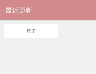 一个木函工具箱