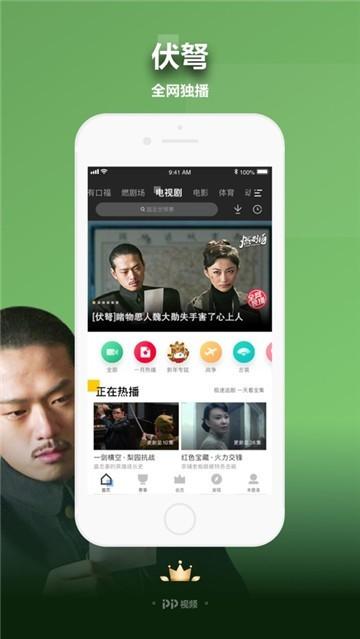 牛气电影 v3.2.2