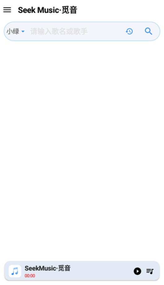 觅音音乐 v4.0.2