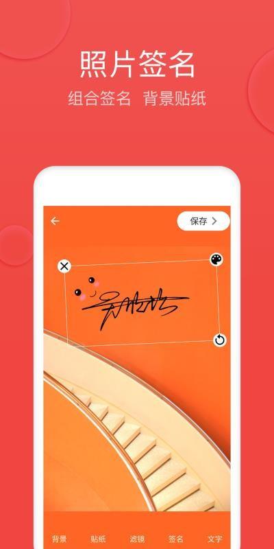 V5艺术签名 v3.1.4
