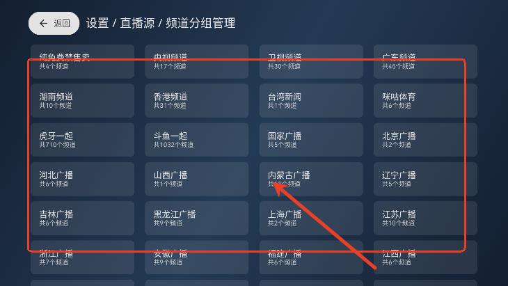 木雨电视TV电视版