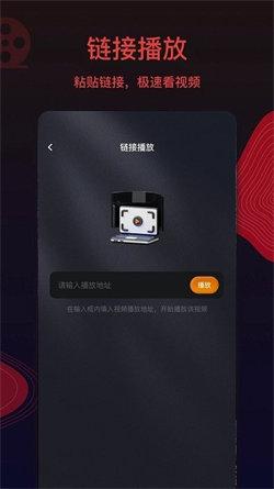 王牌影视大全 v3.2.2