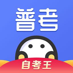 普通话水平测试手机软件v1.7.2