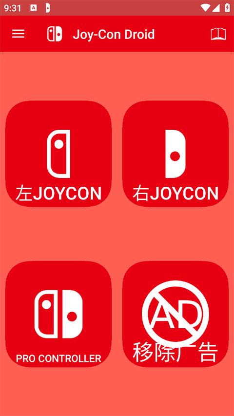 joycondroid v6.3.1