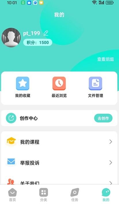 梦享生活 v6.4.1