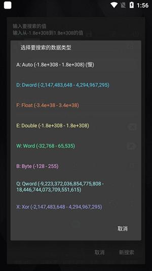 GG修改器简化版APP下载最新版-GG修改器APP精简版下载安卓免费版v5.2.0