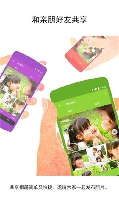 梦幻滤镜相册 v5.0.4