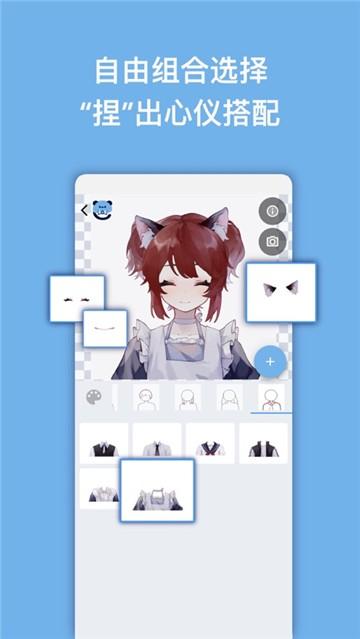 捏咔捏人创作 v5.1.3