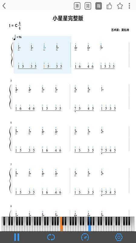 乱弹琴软件 v5.5.3