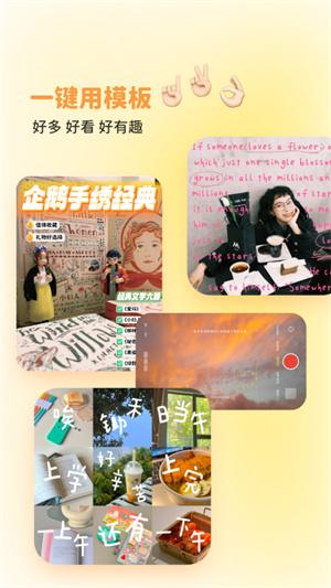 黄油相机永久会员版