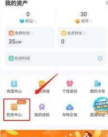 鲸云漫游无限时间版 v4.2.4