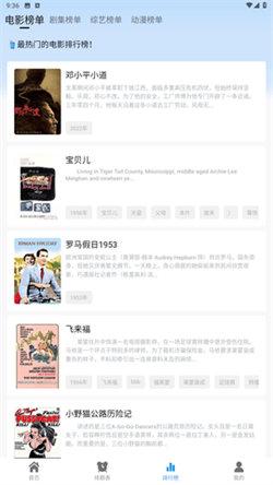 热剧猫软件 v4.1.1