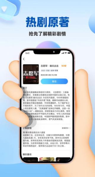 环球影视仓 v4.3.1