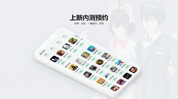 2333乐园 v3.1.3