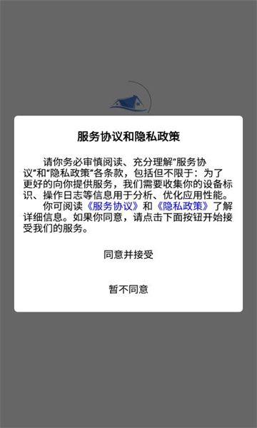 昇图 v6.3.1