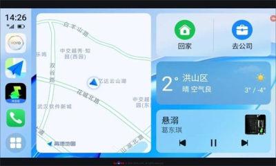 荣耀车联 v6.3.4