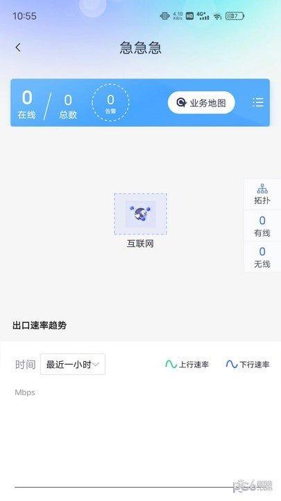 迈普大麦 v3.4.4