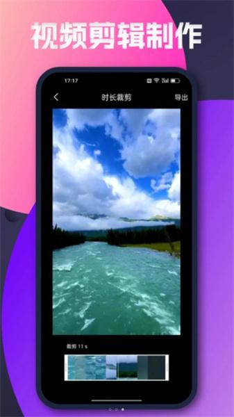 泥视频助手 v3.5.2