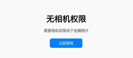 可编辑水印相机软件 1