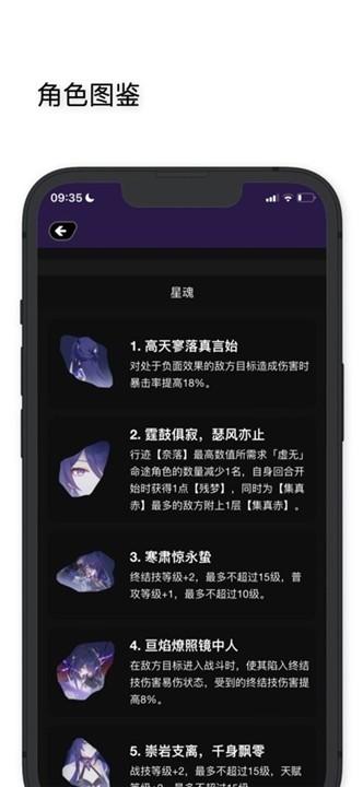 绝区零工坊小助手 v3.5.2