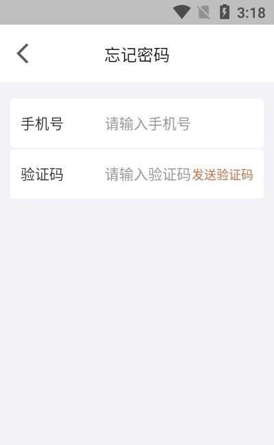 无修良材门店端 v5.4.3