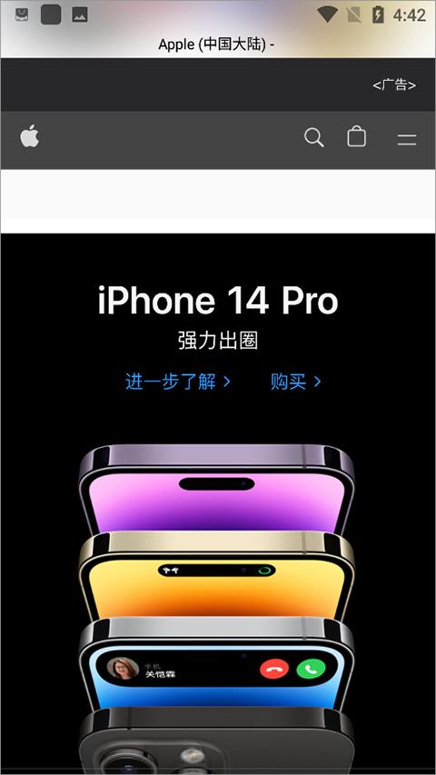 Safari浏览器安卓 v5.5.1